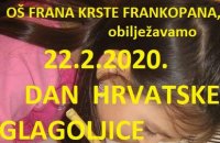 Oš Frana Krste Frankopana | Zagreb