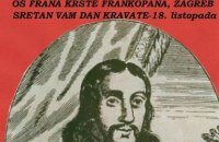 Oš Frana Krste Frankopana | Zagreb